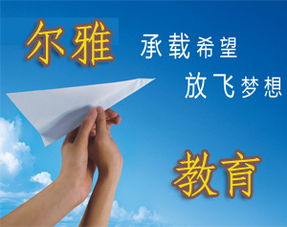 智啟未來(lái) 教育咨詢服務(wù)機(jī)構(gòu)的命名藝術(shù)