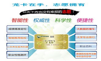 許昌高考志愿填報(bào)一對(duì)一免費(fèi)服務(wù)正式啟動(dòng)，名額有限報(bào)名從速
