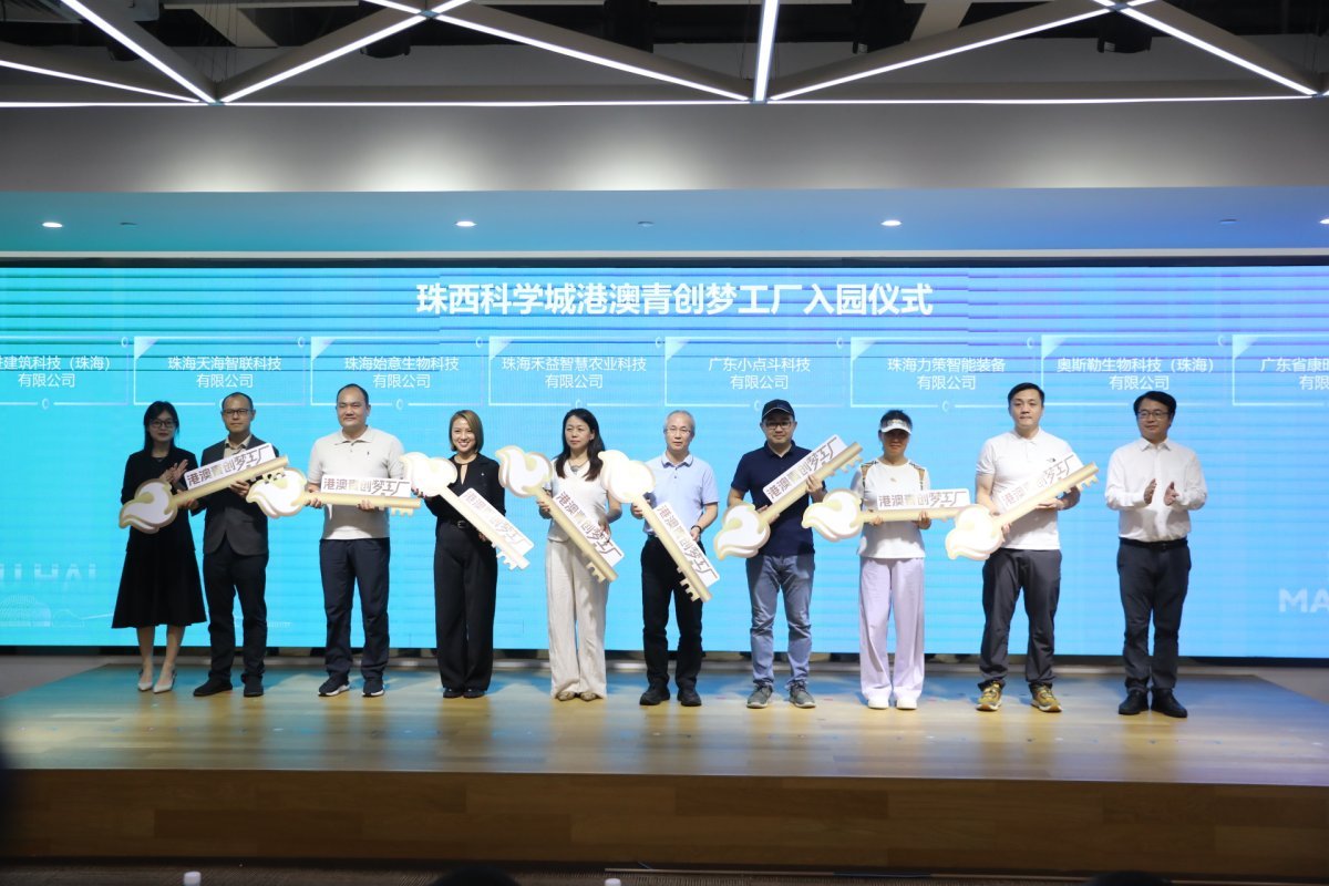 全鏈條創(chuàng)新生態(tài)！珠?！皦?mèng)工廠”讓港澳青年拎包創(chuàng)業(yè)