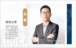 立洋教育集團(tuán) 深耕國際教育咨詢，搭建通往世界名校的橋梁