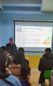 英語系教師黃燕萍 跨界融合心理學，以專業服務回饋社會