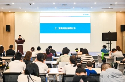 凝聚家庭力量，共筑安全防線——寶武安全宣傳咨詢日暨家庭助安活動圓滿舉行