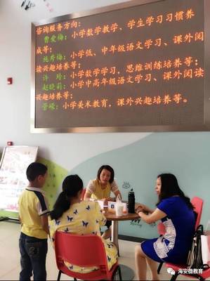 城南實(shí)小第九期“成長(zhǎng)加油站”點(diǎn)亮繽紛暑假，助力學(xué)生全面成長(zhǎng)