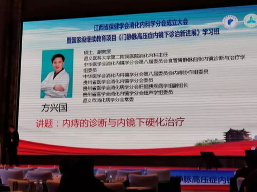 聚桂醇微創(chuàng)硬化治療技術(shù)全國九城聯(lián)動(dòng)推廣活動(dòng)開啟，引領(lǐng)醫(yī)療創(chuàng)新新篇章