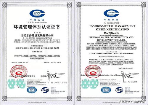 ISO14001環(huán)境管理體系認證 為企業(yè)帶來多維效益的管理利器
