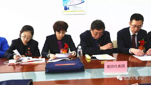 認真履行代表職責(zé) 為企業(yè)發(fā)展建言獻策——六零八廠黨代表參加集團公司第三次黨代會紀(jì)實