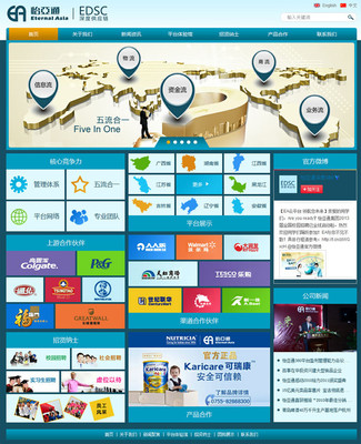 懷柔區(qū)律師網(wǎng)站制作費用詳解與企業(yè)管理咨詢的聯(lián)系